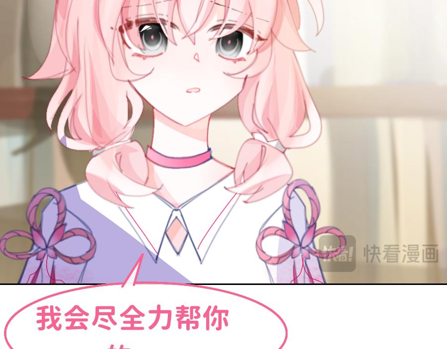 0-31 计划-第34话