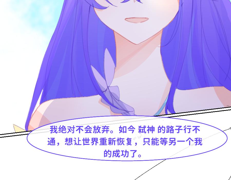 0-31 计划-第34话