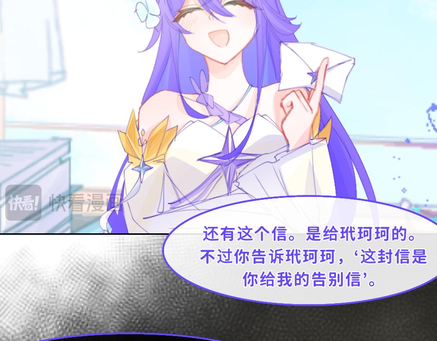 0-31 计划-第34话