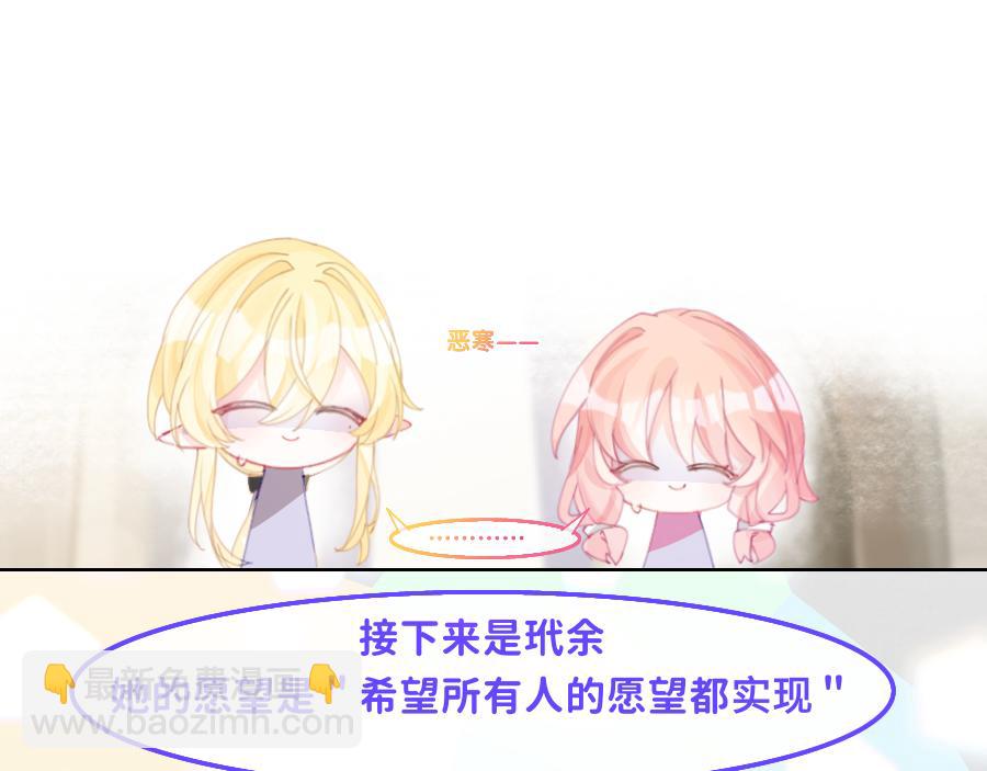 0-31 计划-第34话