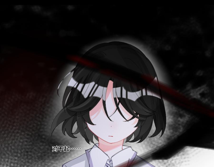 0-33 重启世界&hellip;只为救你-第36话