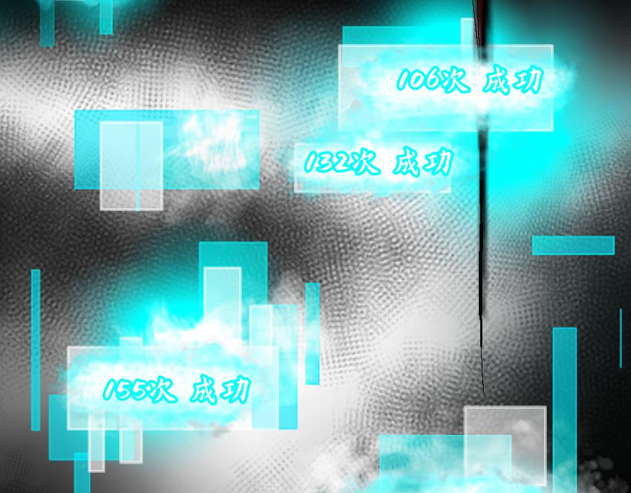 0-33 重启世界&hellip;只为救你-第36话