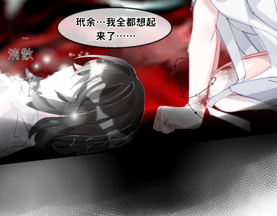 0-33 重启世界&hellip;只为救你-第36话