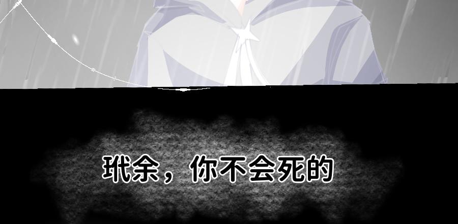 0-33 重启世界&hellip;只为救你-第36话