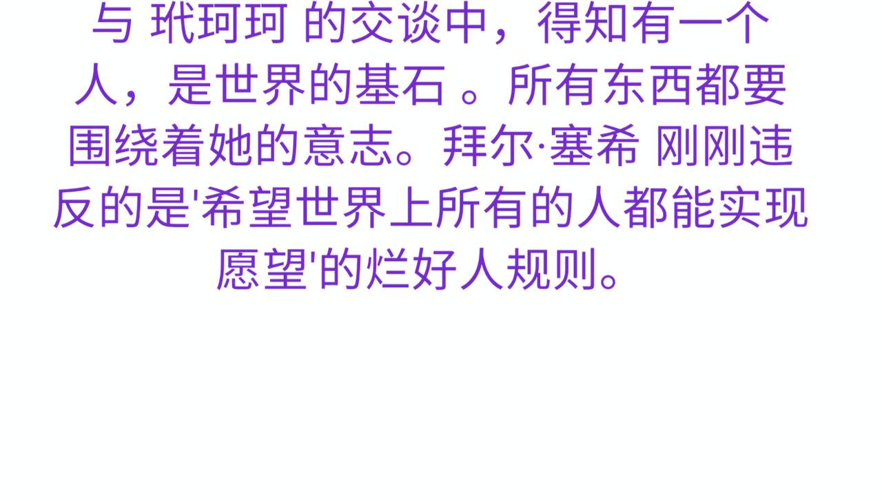 0-2 记忆中的朋友-第4话