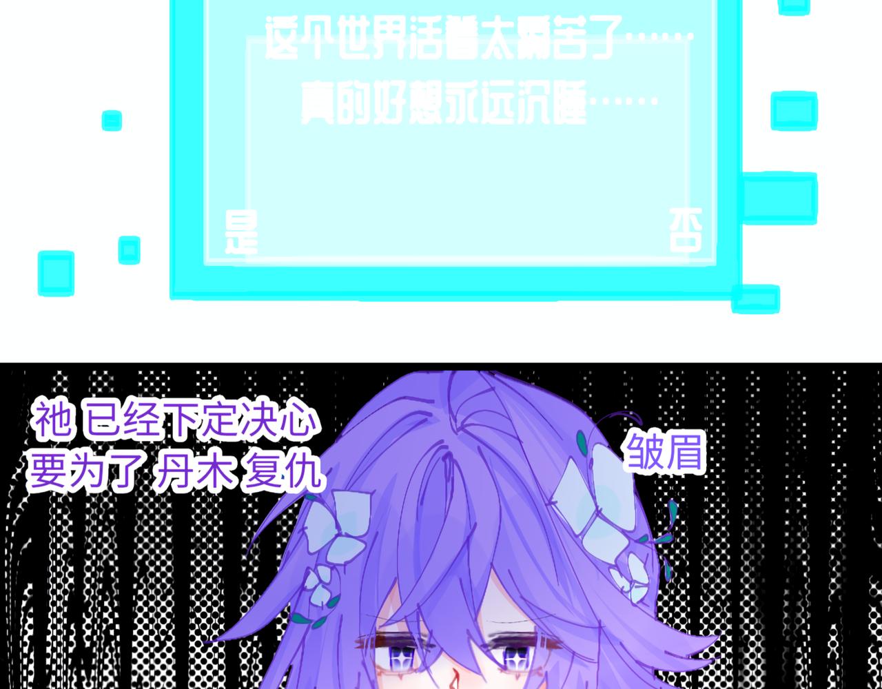 0-2 记忆中的朋友-第4话