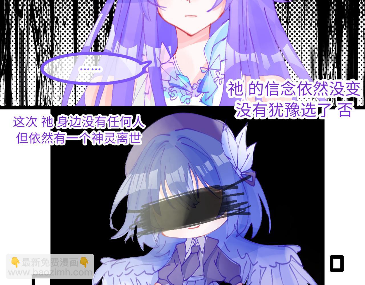 0-2 记忆中的朋友-第4话