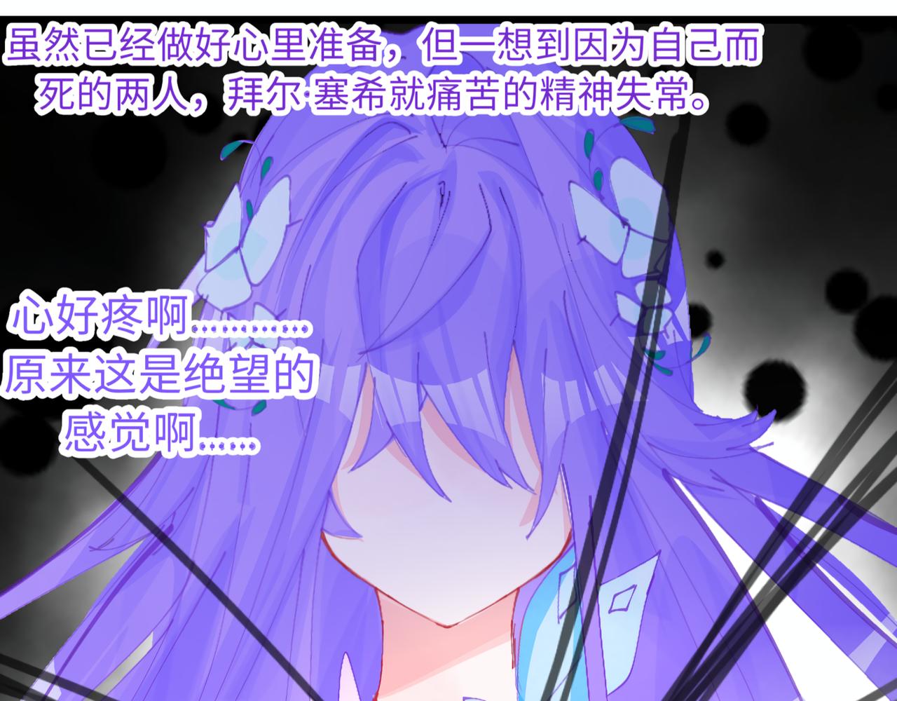 0-2 记忆中的朋友-第4话