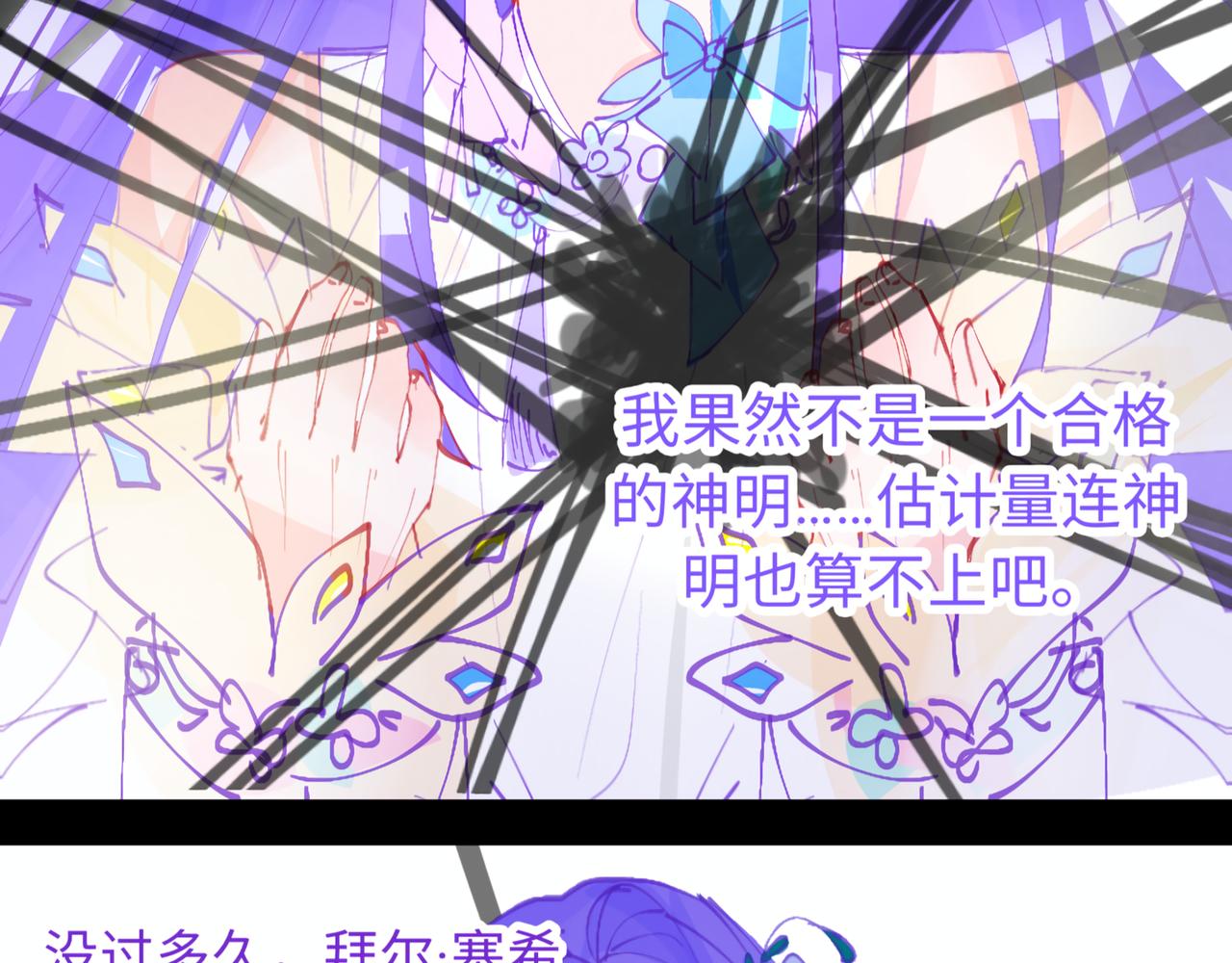 0-2 记忆中的朋友-第4话