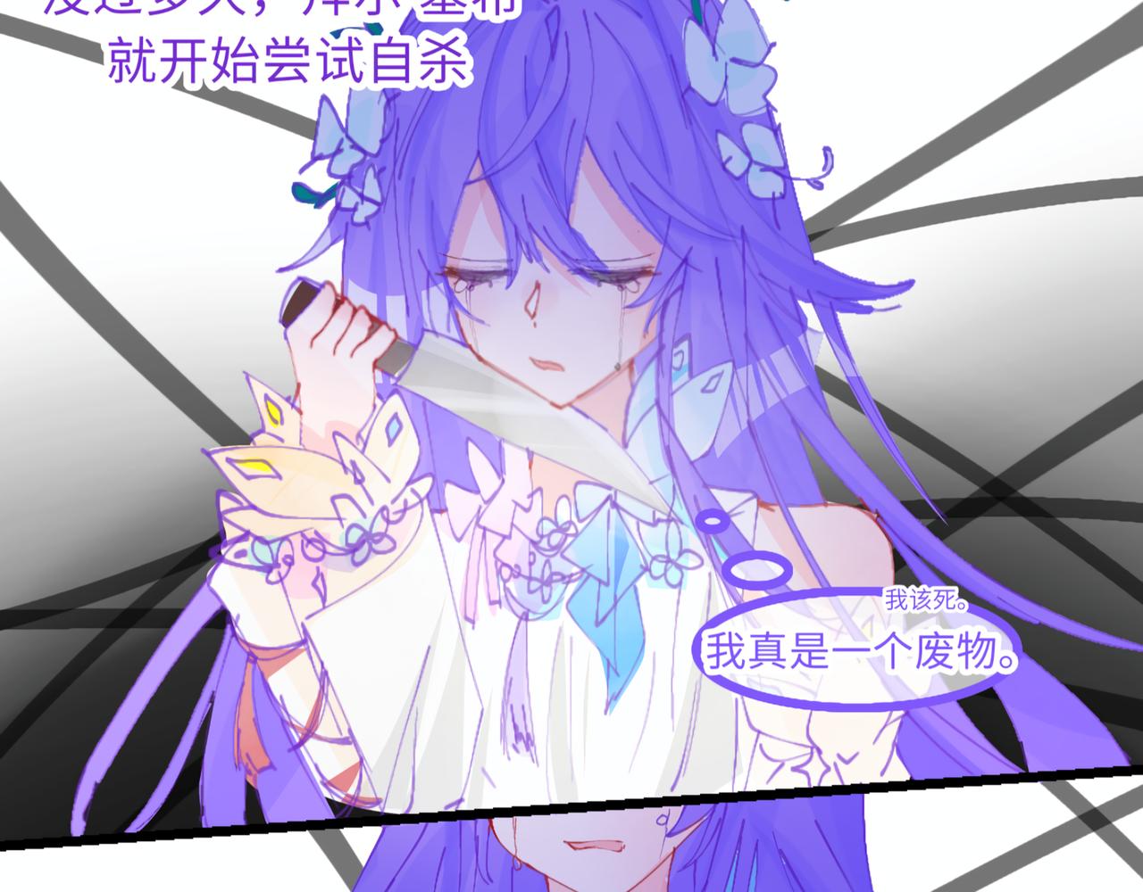 0-2 记忆中的朋友-第4话