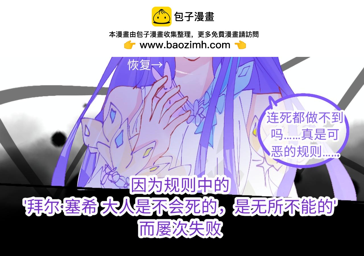 0-2 记忆中的朋友-第4话