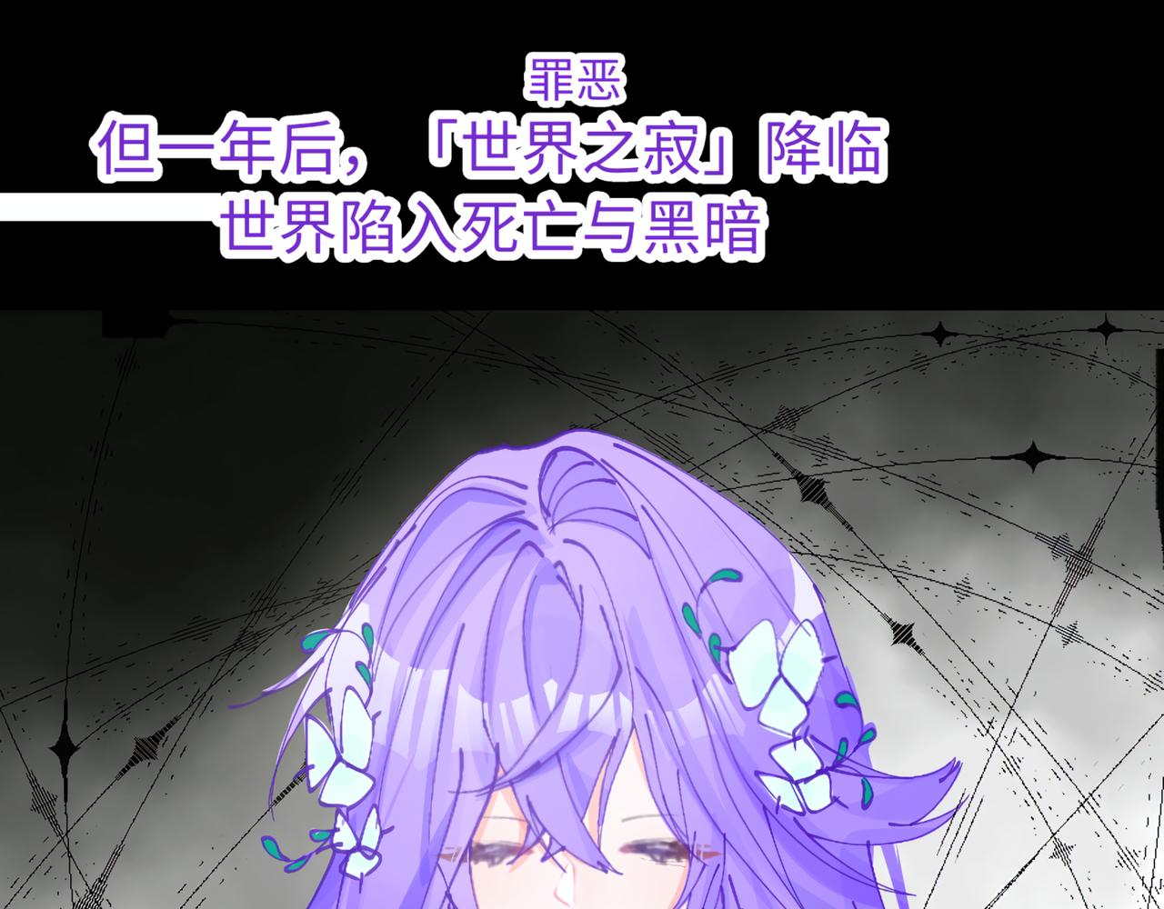 0-2 记忆中的朋友-第4话