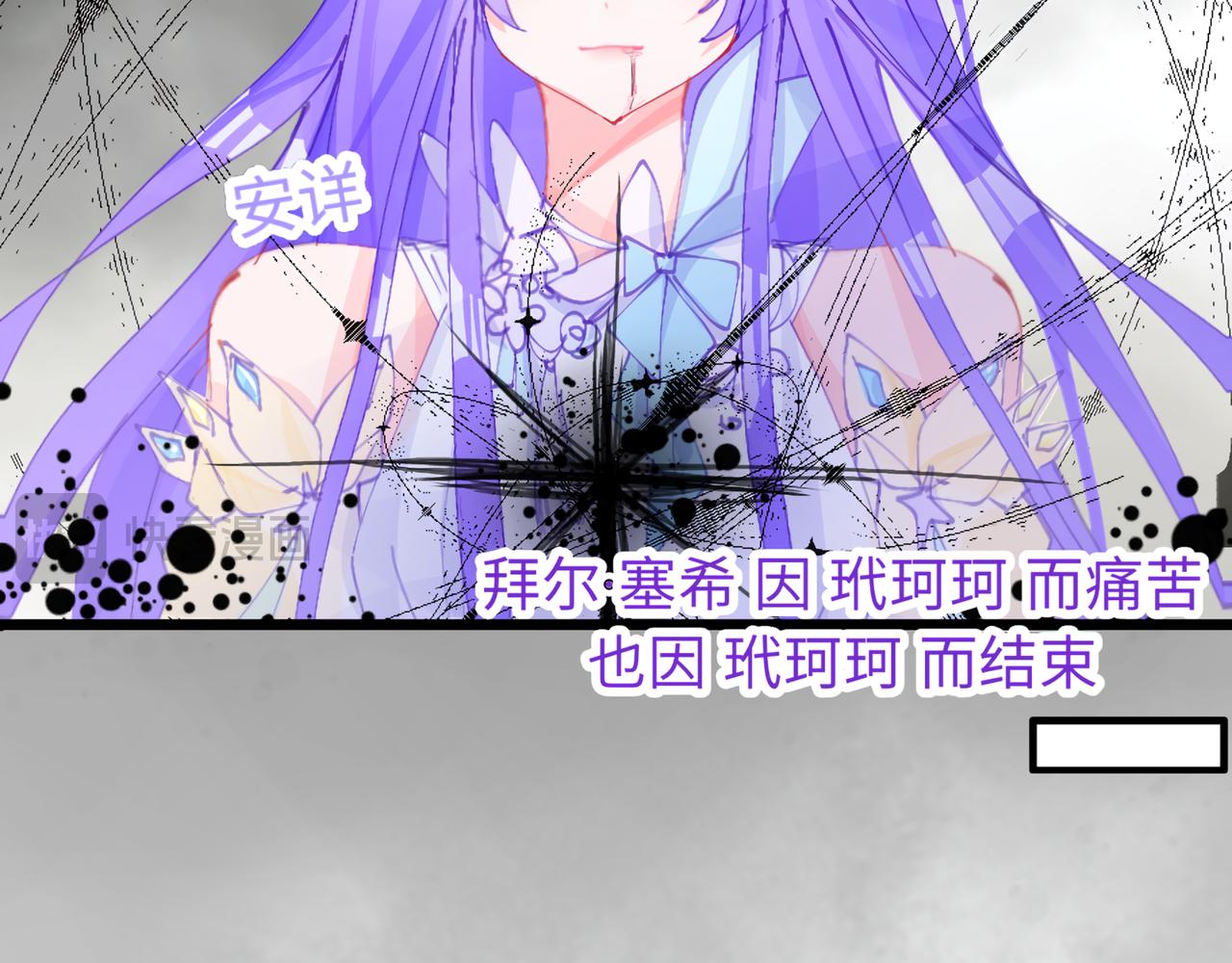 0-2 记忆中的朋友-第4话