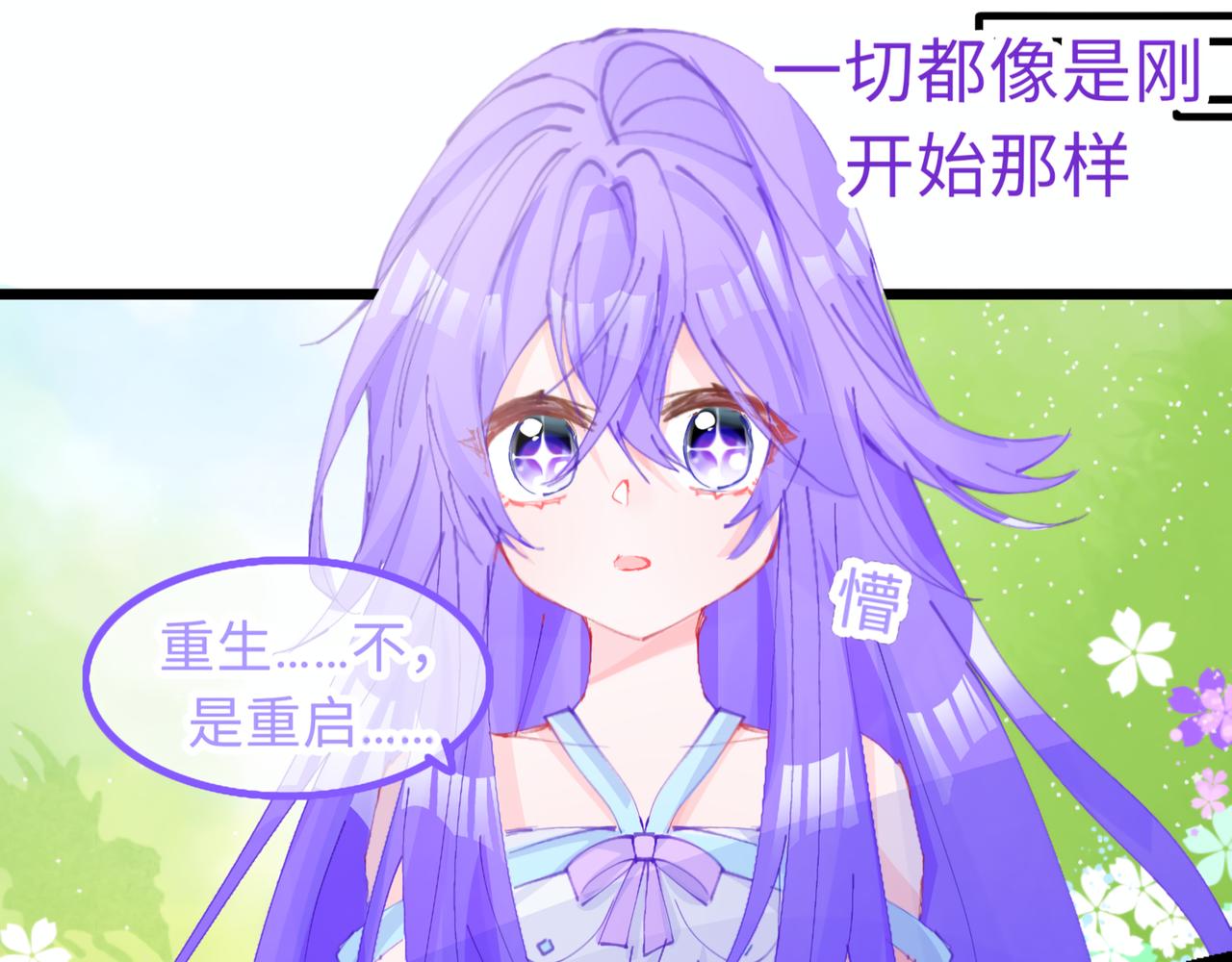 0-2 记忆中的朋友-第4话