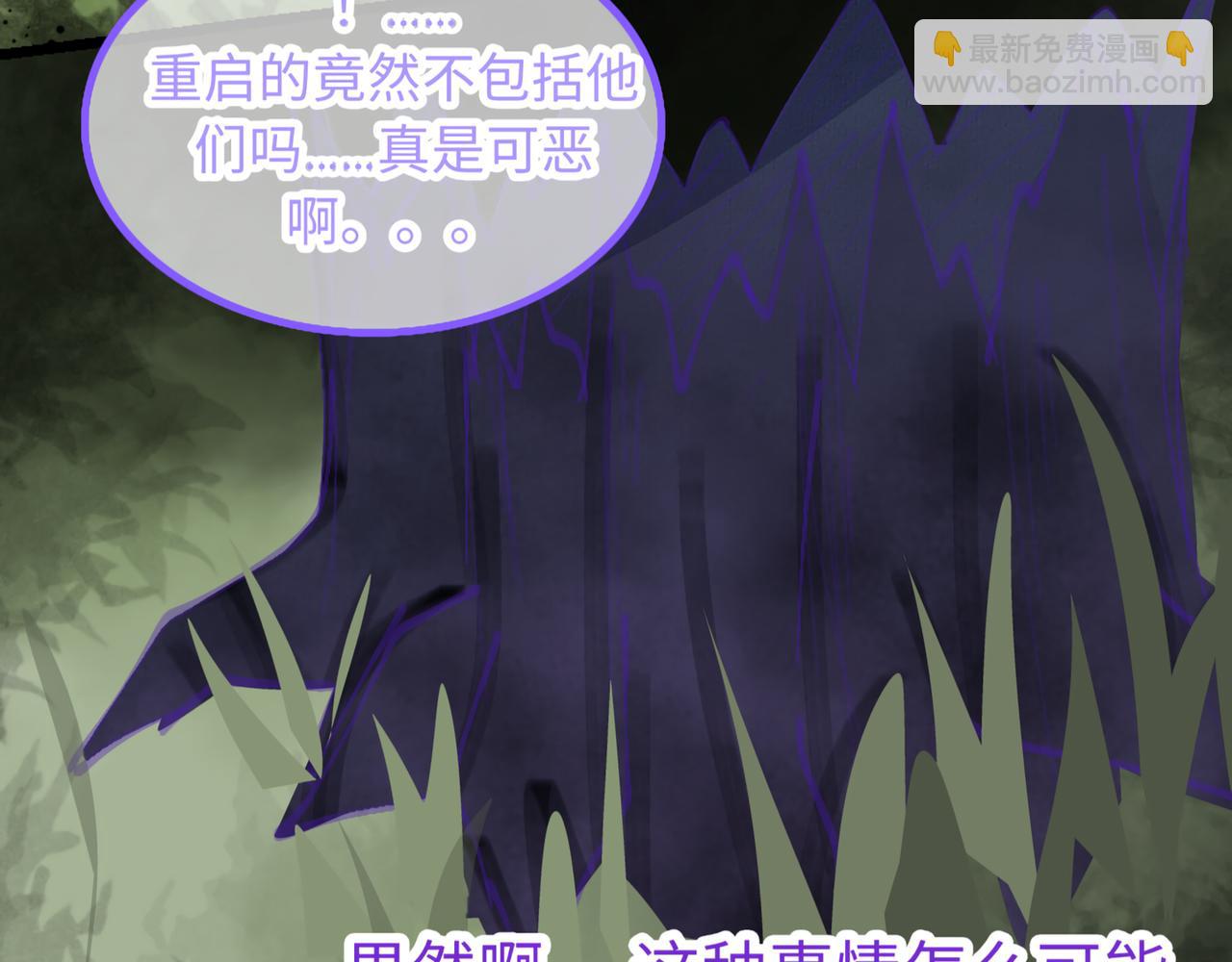 0-2 记忆中的朋友-第4话