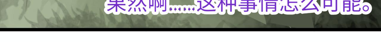 0-2 记忆中的朋友-第4话