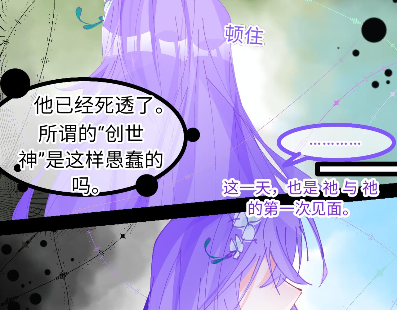 0-2 记忆中的朋友-第4话