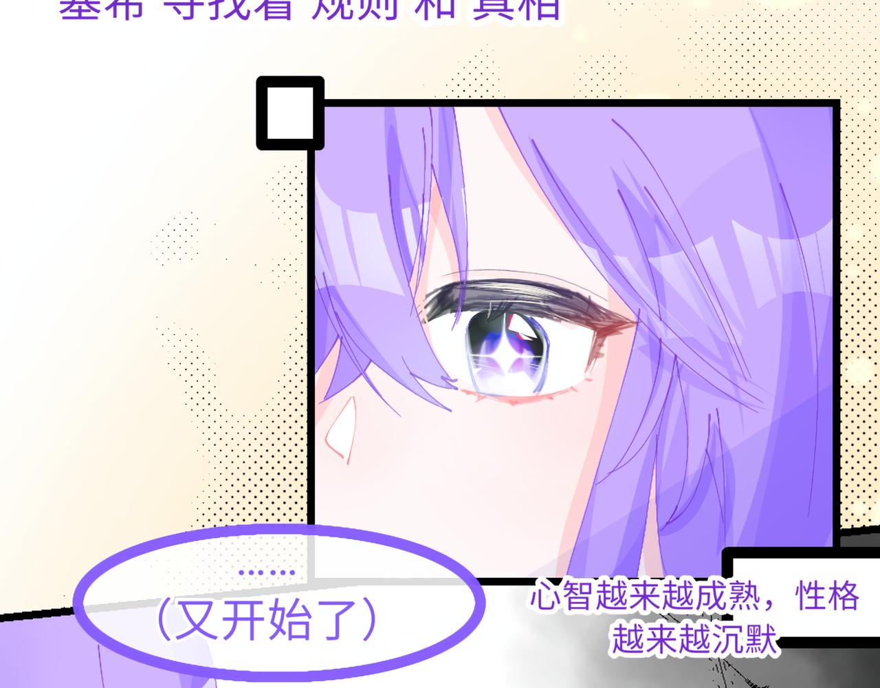 0-2 记忆中的朋友-第4话