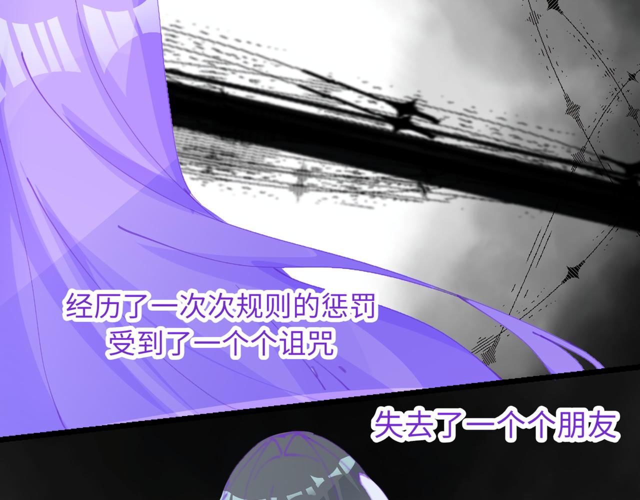 0-2 记忆中的朋友-第4话