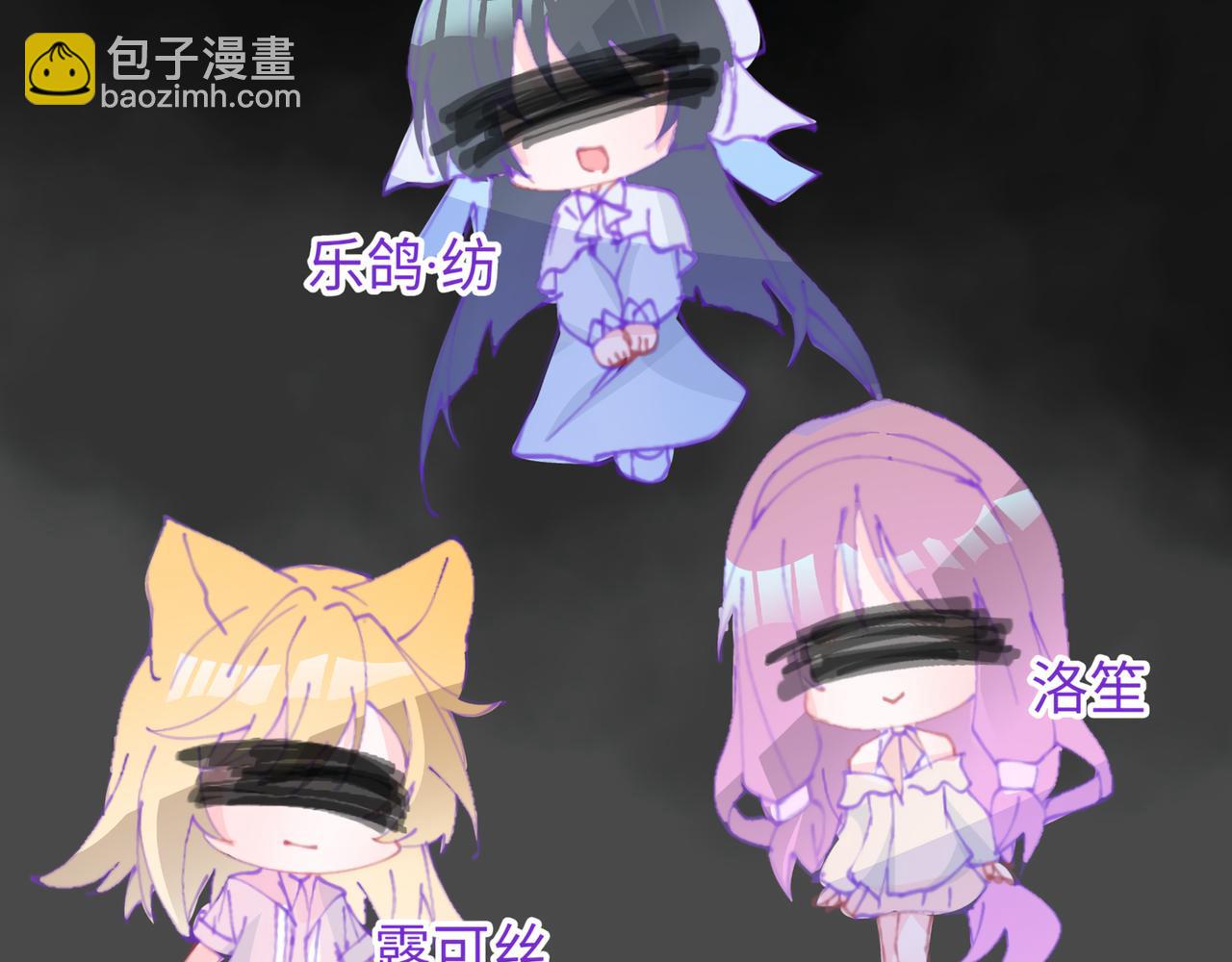 0-2 记忆中的朋友-第4话