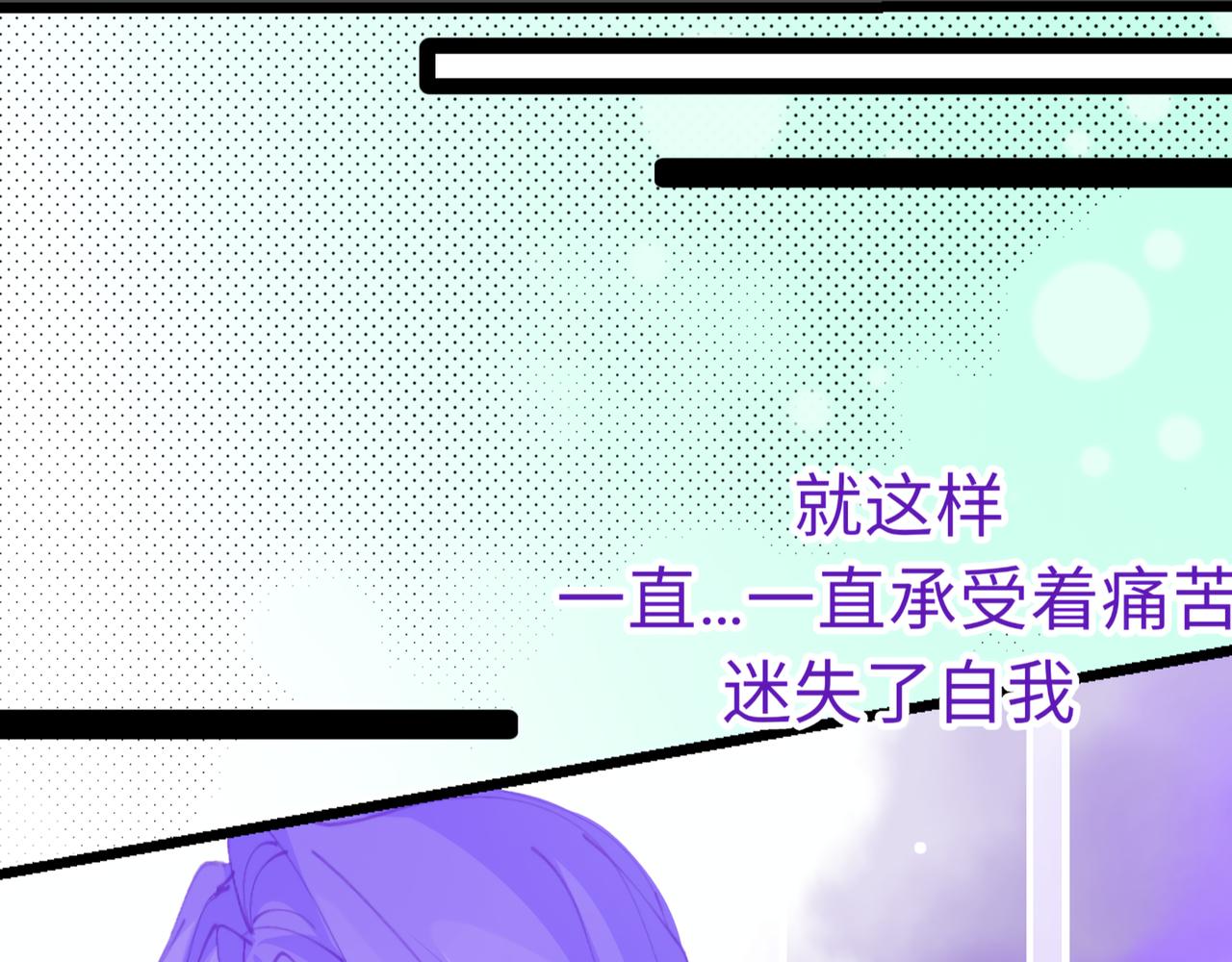 0-2 记忆中的朋友-第4话