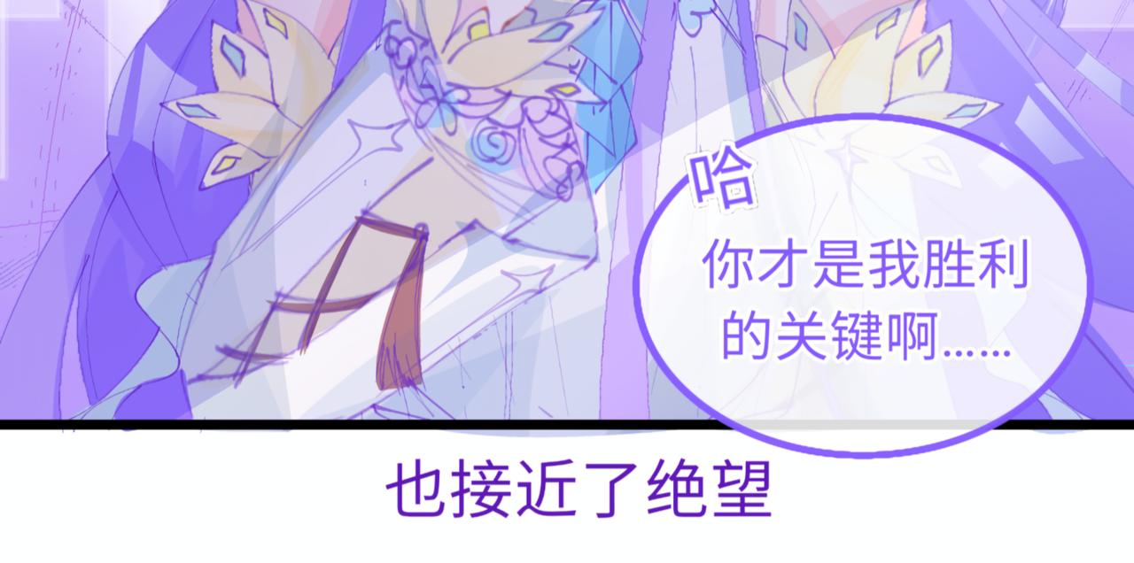 0-2 记忆中的朋友-第4话