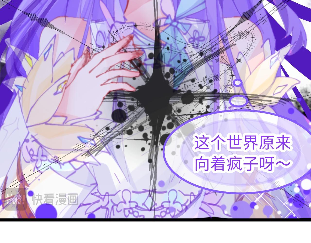 0-2 记忆中的朋友-第4话