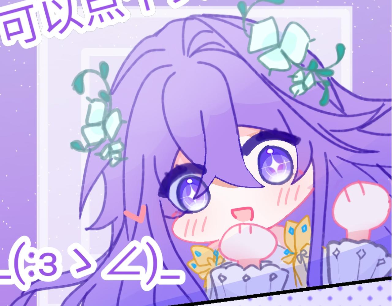 0-2 记忆中的朋友-第4话