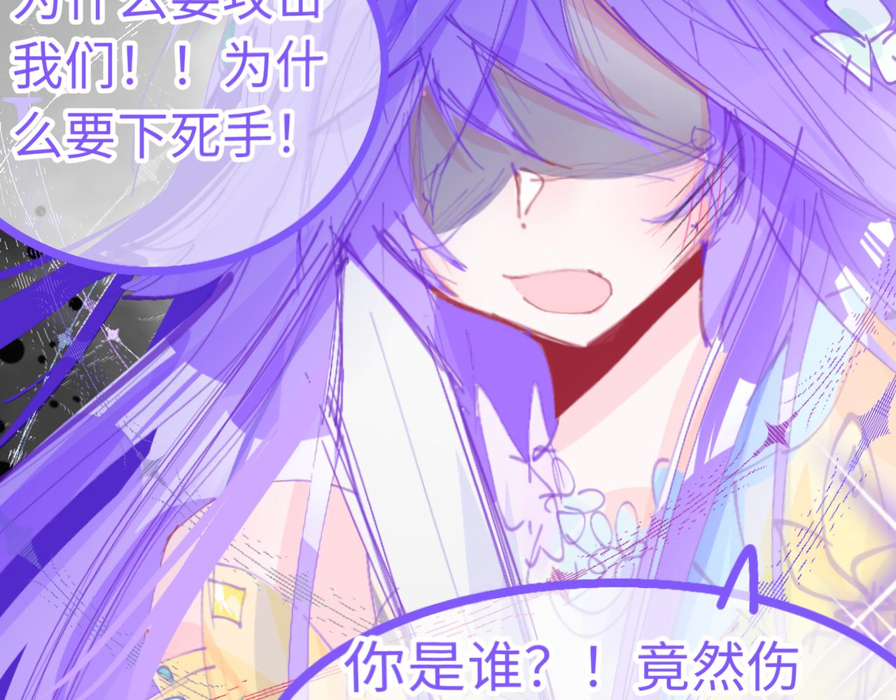 0-2 记忆中的朋友-第4话