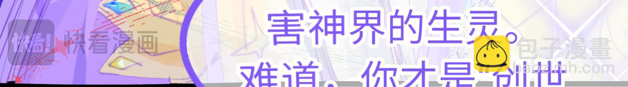 0-2 记忆中的朋友-第4话