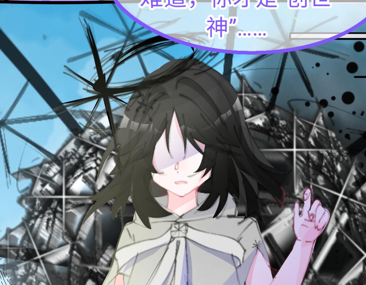 0-2 记忆中的朋友-第4话