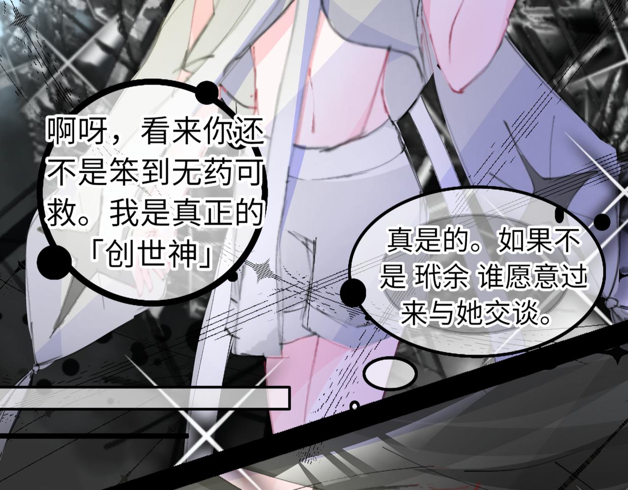 0-2 记忆中的朋友-第4话