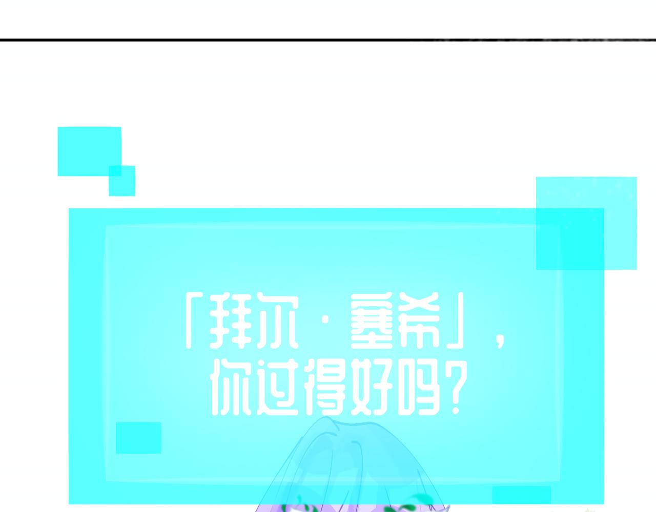 0-4 哦吼~创世神激推-第6话