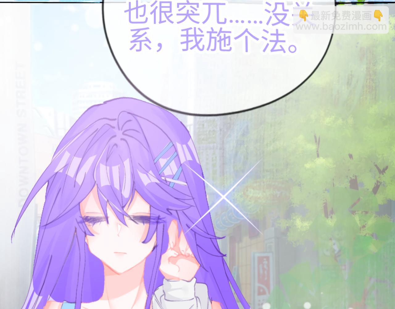 0-4 哦吼~创世神激推-第6话