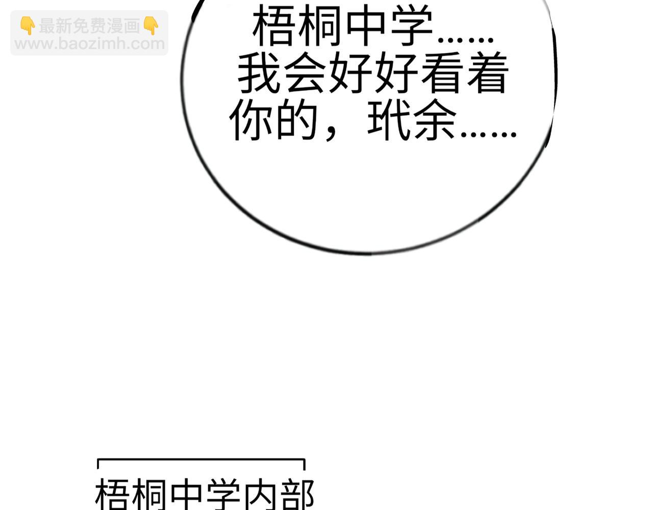 0-4 哦吼~创世神激推-第6话