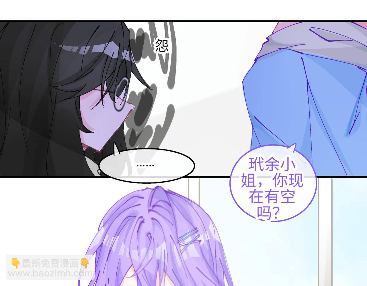 0-4 哦吼~创世神激推-第6话