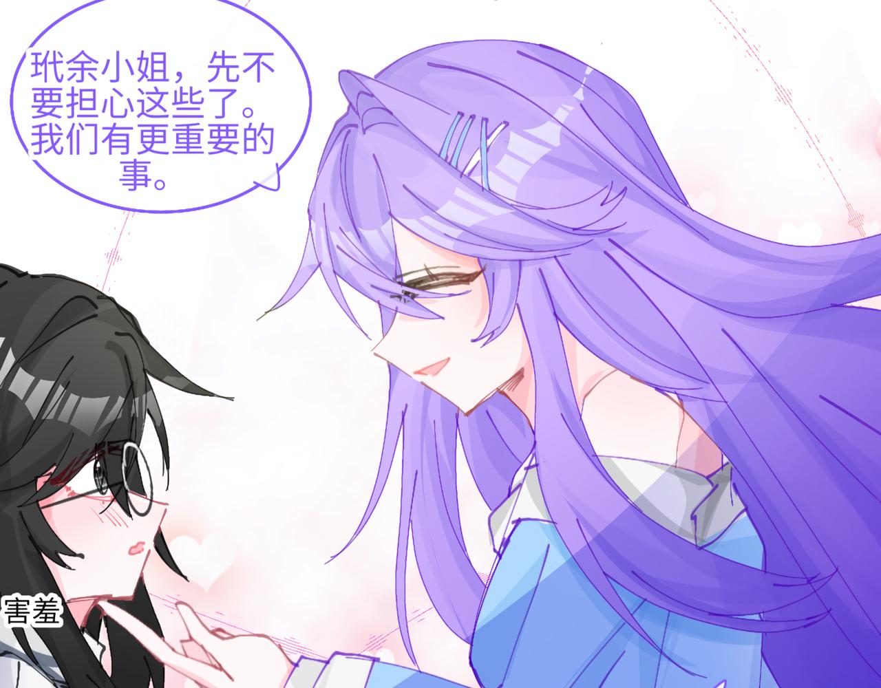 0-4 哦吼~创世神激推-第6话