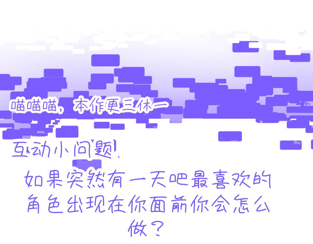 0-4 哦吼~创世神激推-第6话