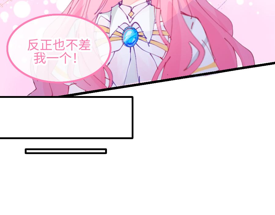 0-6 神界篇-第8话