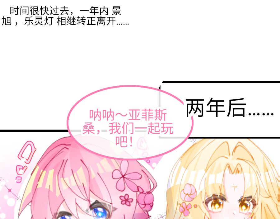 0-6 神界篇-第8话