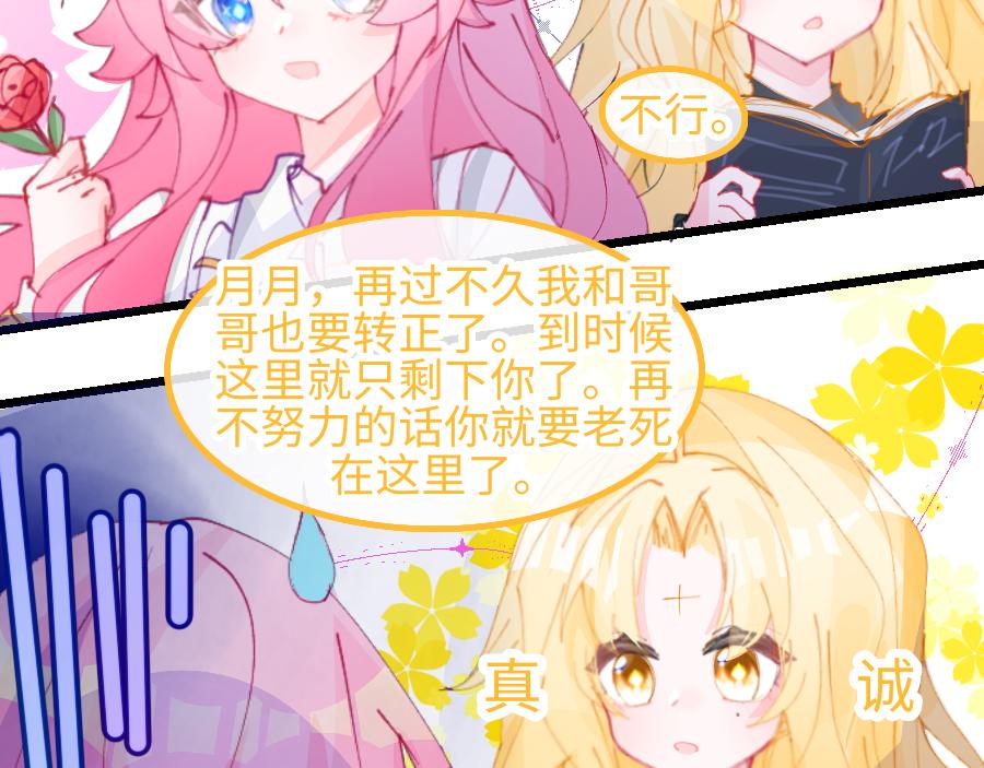 0-6 神界篇-第8话