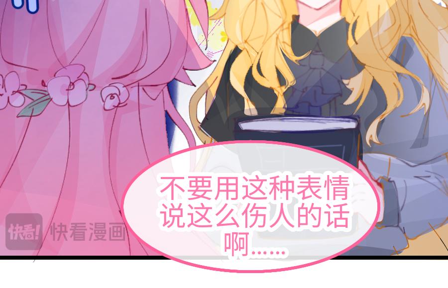 0-6 神界篇-第8话