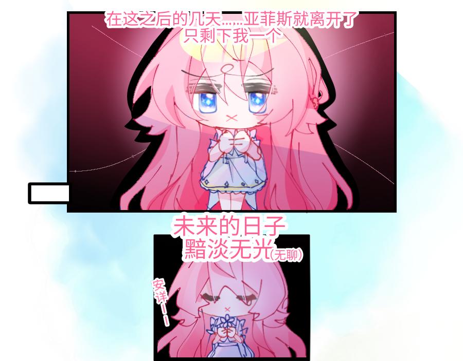 0-6 神界篇-第8话