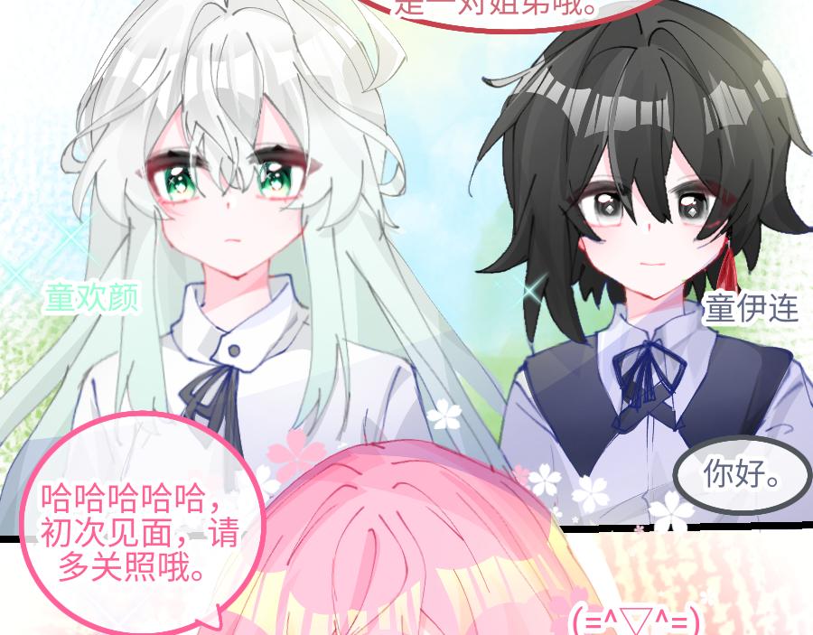 0-6 神界篇-第8话