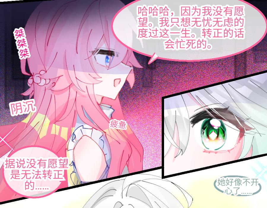 0-6 神界篇-第8话