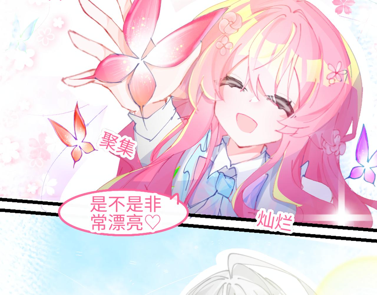 0-6 神界篇-第8话