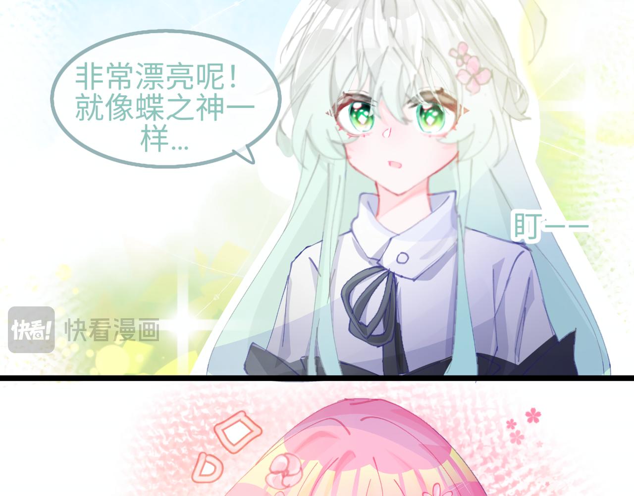 0-6 神界篇-第8话