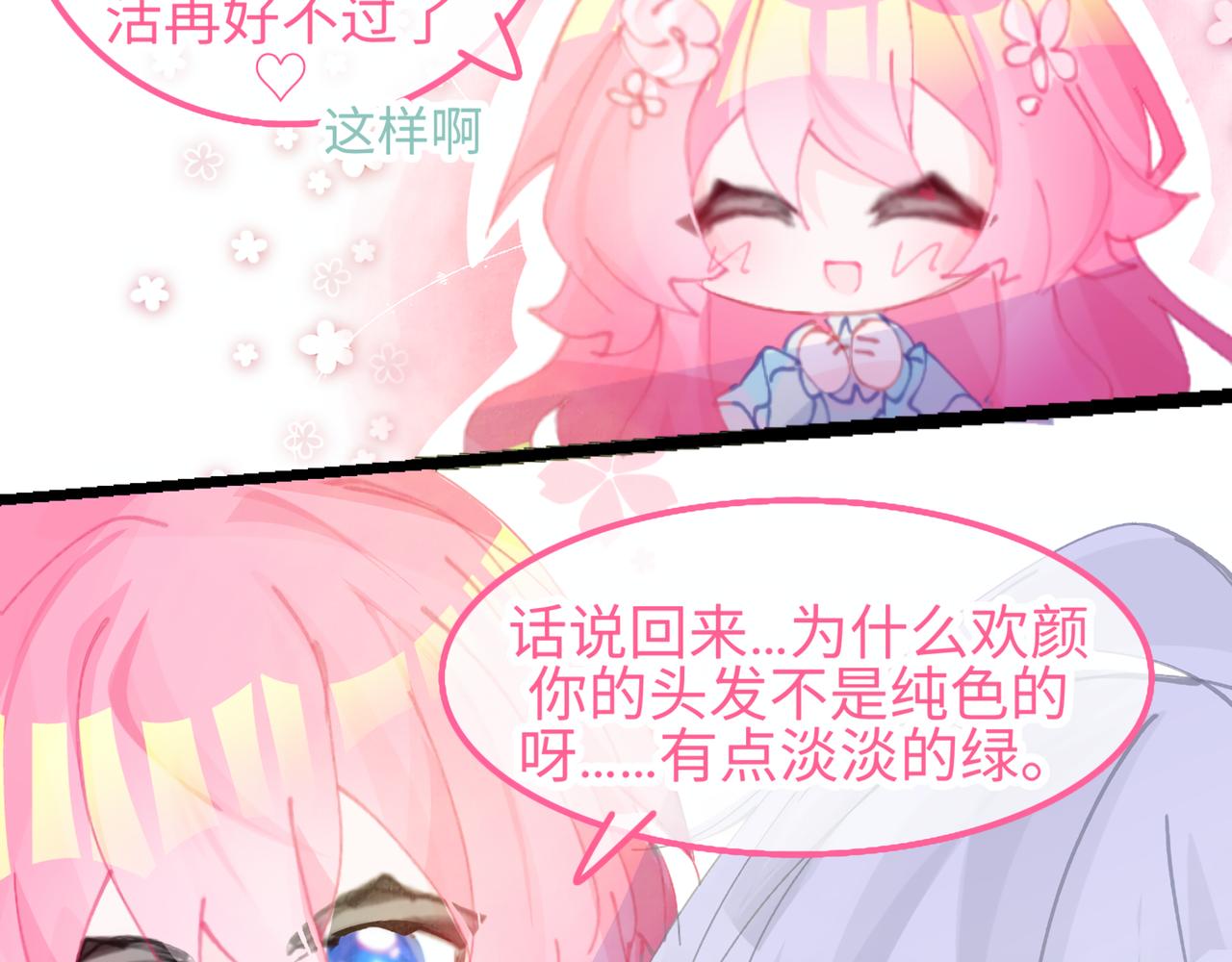 0-6 神界篇-第8话