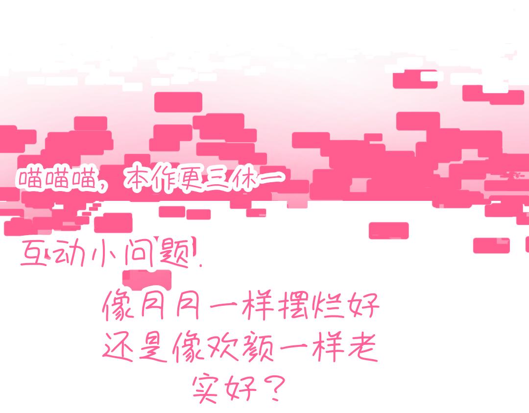 0-6 神界篇-第8话