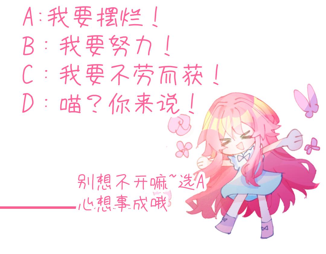 0-6 神界篇-第8话